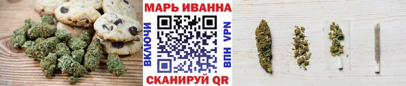 Печенье с ТГК конопля  Купить  Суоярви 