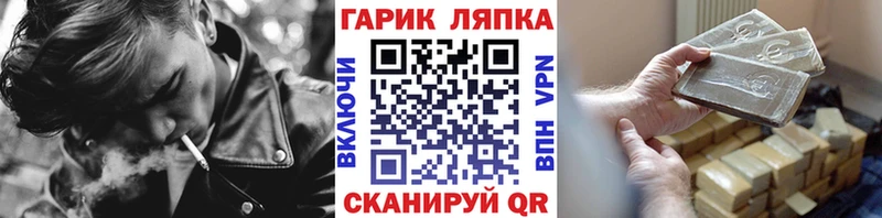 ГАШ гарик  Купить  Суоярви 