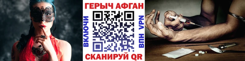 ГЕРОИН хмурый  Купить  Суоярви 
