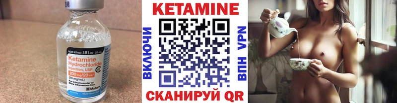 Купить закладки  Суоярви  Кетамин VHQ 
