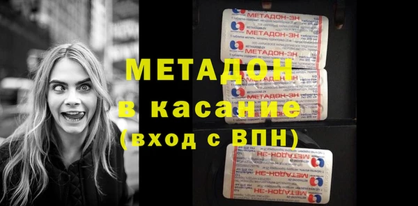MDMA Аркадак