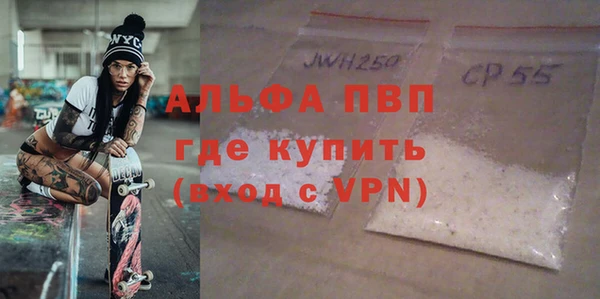 сатива Армянск
