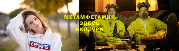 сатива Армянск