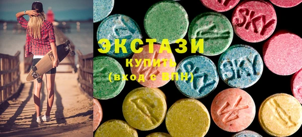 mdma Арсеньев