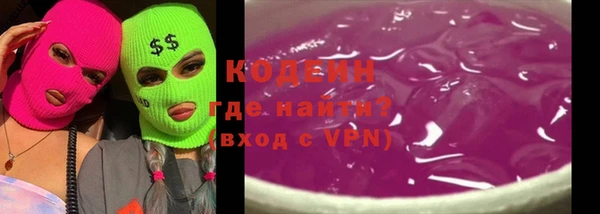наркотики Алзамай
