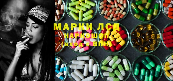 MDMA Аркадак