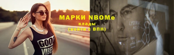 альфа пвп VHQ Алексеевка