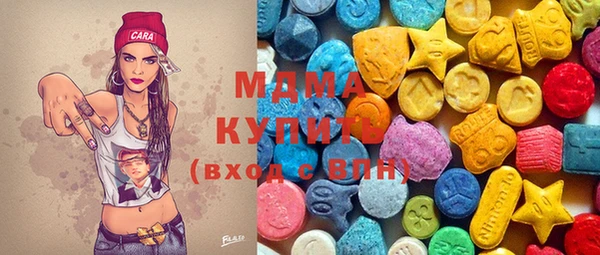 mdma Арсеньев