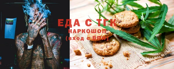 сатива Армянск