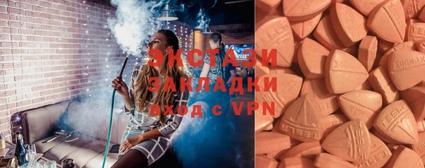 альфа пвп VHQ Алексеевка