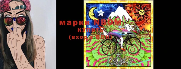 mdma Арсеньев