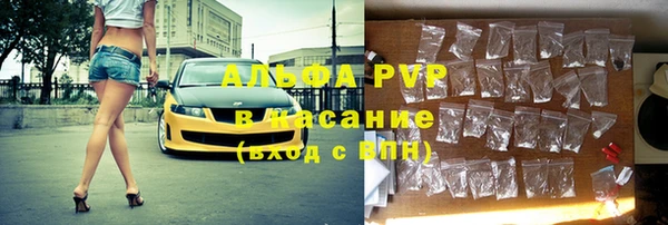 альфа пвп VHQ Алексеевка