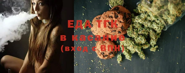 альфа пвп VHQ Алексеевка