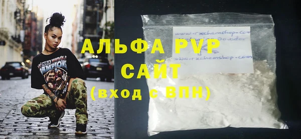 сатива Армянск