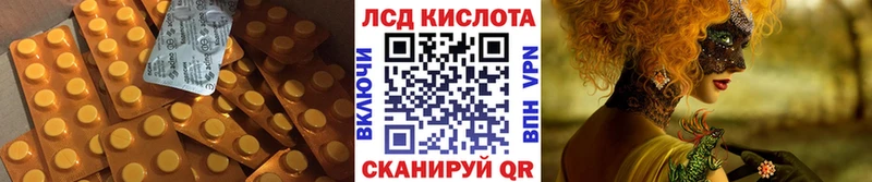 Лсд 25 экстази кислота  Купить закладки  Суоярви 