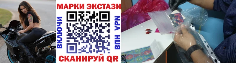 Купить где  Суоярви  Марки N-bome 1,8мг 
